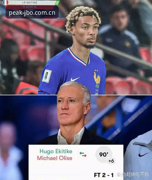 德尚赛后真话全解析：法国队3-0背后，看懂这三点才算看懂比赛
